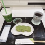 ずんだ茶寮 - 