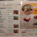 お好み焼 きじ - 