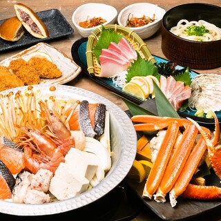 大地の恵み北海道_2