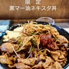 どん者 加藤商店
