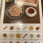 ウエスト青山ガーデン - 