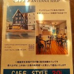 CAFE STYLE 20i - 