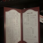 ローヤル珈琲店 本店 - 