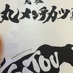 吉祥寺さとう - 