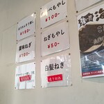 とらきち家 光 - 