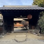 蔵元ごはん&カフェ 酒蔵 櫂 - 