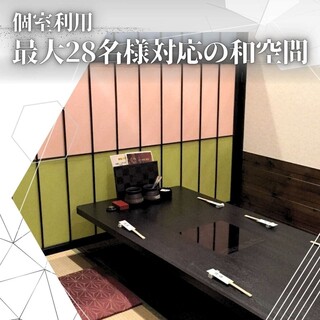 足を伸ばしてゆったりと過ごせる空間