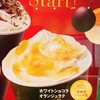 タリーズコーヒー 金山総合駅店