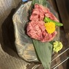 黒毛和牛タンとハラミ 焼肉ごりちゃん お初天神店