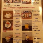 CAFE STYLE 20i - 