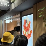 果実園リーベル - 