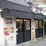 麺処 山城 - 
