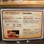 串揚げキッチンだん - 