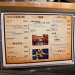 串揚げキッチンだん - 