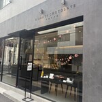 マジドゥショコラ - 