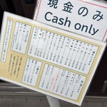 うどん ゆきの - 