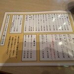 うどん ゆきの - 