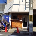 あけてもくれても - 