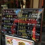 2015年1月ランチメニュー