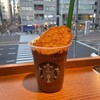 スターバックスコーヒー 渋谷2丁目店
