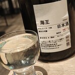 NEO海王 - 海王限定 菊の司(90ml)