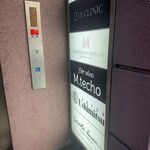 焼肉 うしみつ - 