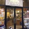 チーズと生はちみつBeNe アスナル金山店