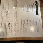 日本橋 製麺庵 なな蓮 - 