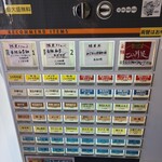 仙臺自家製麺こいけ屋 分店 綠栽 - 