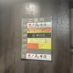 シカゴピザ＆スフレオムレツ Meat&Cheese ARK2nd - 