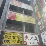 シカゴピザ＆スフレオムレツ Meat&Cheese ARK2nd - 