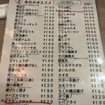 大衆酒場 晩杯屋 - この安さ、信じられない！しかも、税込です！！！
