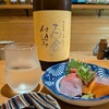 小料理屋 酒 谷屋