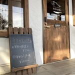 チラのしっぽ - 