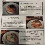 カフェ マリアージュ - 