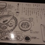 山本小屋 ふる里館 - 