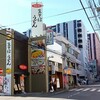 生そばウエスト 西新店