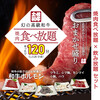 焼肉 牛力丸 静岡店