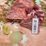 馬場の美和食 さしうま - 