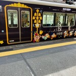 甘味処 あかちゃ家 - 降りてから恥ずかしいからチラッと撮る笑