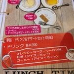 肉バル スノーキー - デザート♡