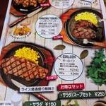 肉バル スノーキー - お肉♡