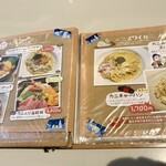 シロクマ食堂 - 