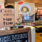 肉バル スノーキー - 100円牛すじ煮込みはまだやっています♪( *´꒳`* )