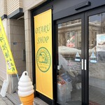 山中牧場 - 