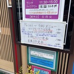 韓国定食屋 人参 - 