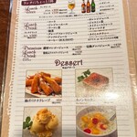 本格タイ料理バル プアン - 