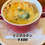 ベラヴィスタ - ミニグラタン500円