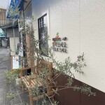 韓国定食屋 人参 - 