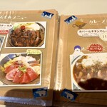 シロクマ食堂 - 